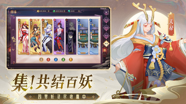 天境传说折扣服  v1.14.1图2