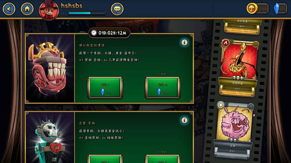 骷髅女孩最新官方正版