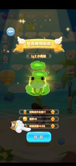 贪吃蛇无尽大作战破解版无限钻石无限金币2023