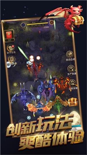 天天飞龙下载安装正版手机  v0.10.0.0图3