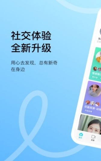 千妹安卓版