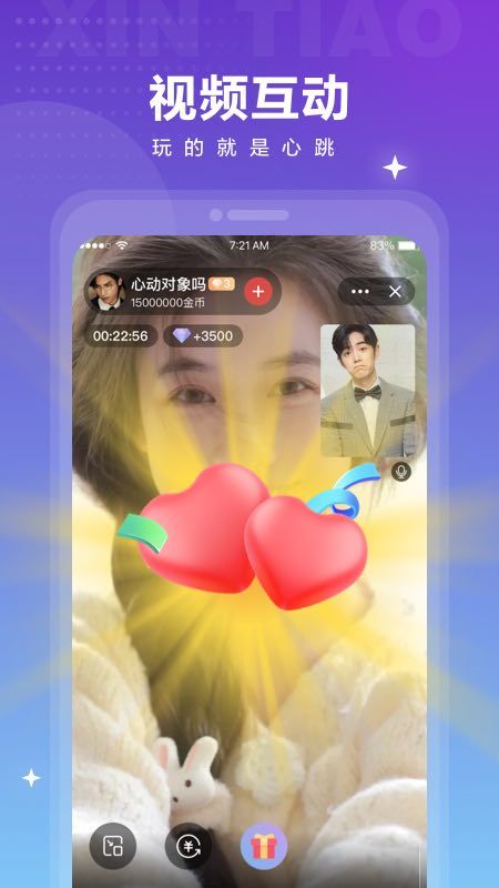 觅爱免费阅读小说