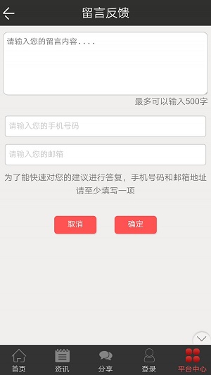 专线物流网点查询  v1.9.1.0523图1