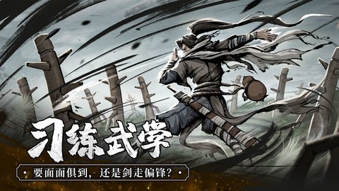 我的神功下载  v1.1.6图1