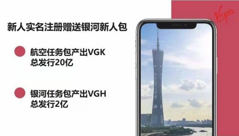 维珍优创app置换中心官网查询下载苹果手机版安装  v1.0.0图1