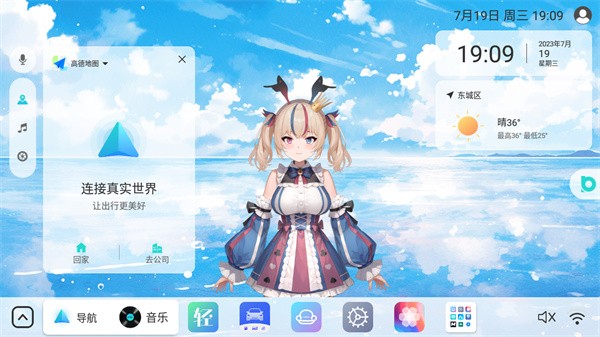 布丁UI安装包  v1.0.1图3