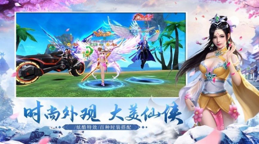 我去仙界当大佬破解版