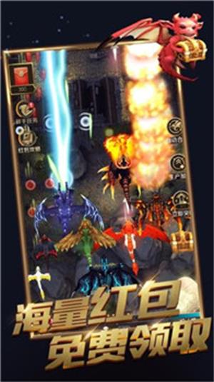 天天飞龙下载安装正版手机  v0.10.0.0图4
