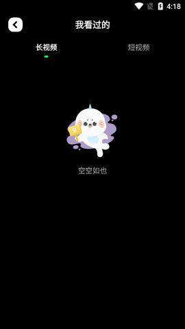 极乐视频手机版下载安装最新版