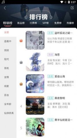 乐可音频文件包最新版本下载苹果手机