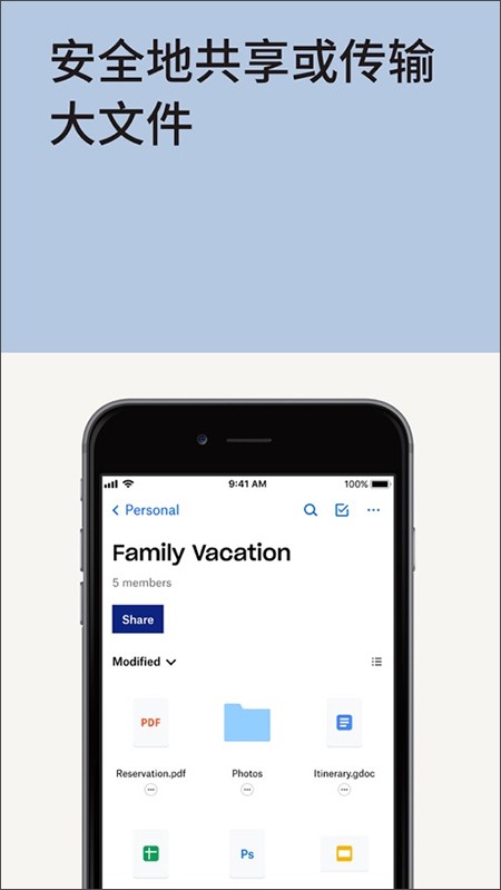DropBox网盘