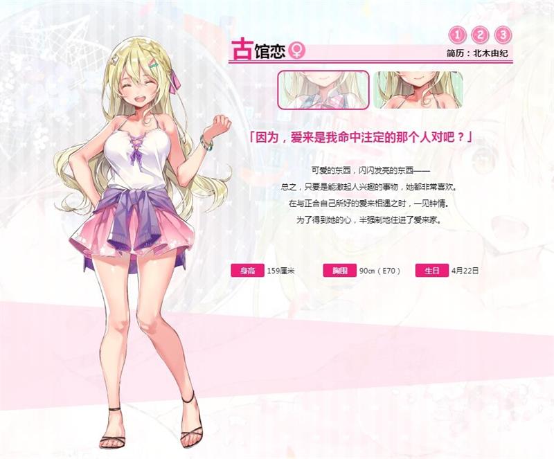 一生推不如一生恋手机版r18