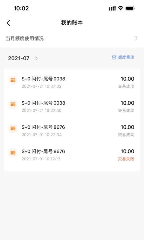 融通金贵金属行情报价查询  v9.8.7图2