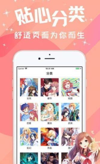 淦人漫画免费免费版