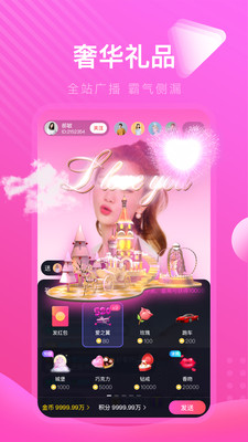 芭乐视下载app官方下载安装苹果版  v1.0.0图1