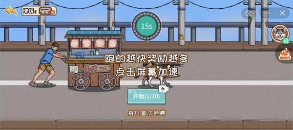 夜市小当家破解版  v1.0图2