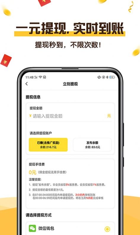 可乐阅读app官网下载苹果版本安装包  v1.0图4
