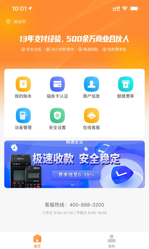 融通金贵金属行情报价查询