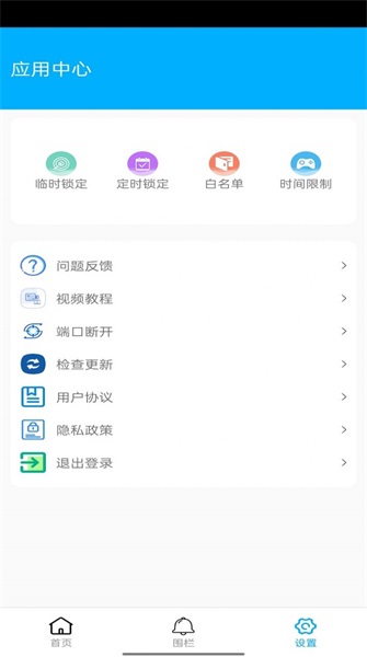 花火带货助手下载app官方免费版苹果手机