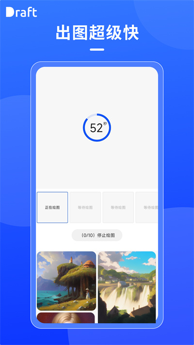 draftsight安装  v1.6图1