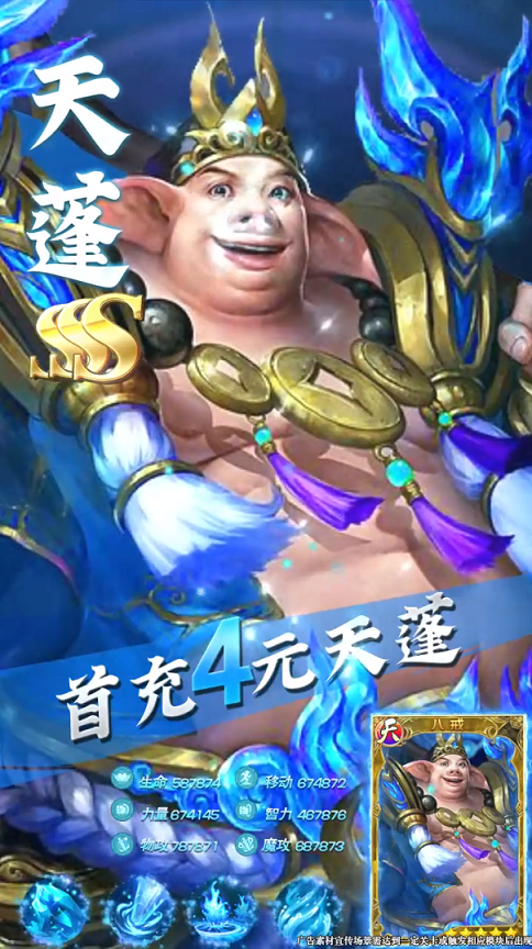 召唤三界官网  v1.0.17图1