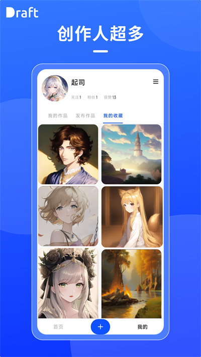 draftsight安装