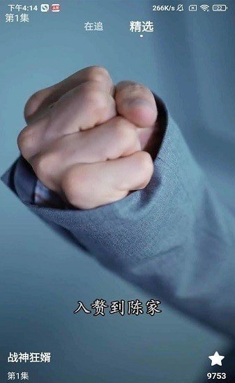 汇享看短剧  v1.0.3图1