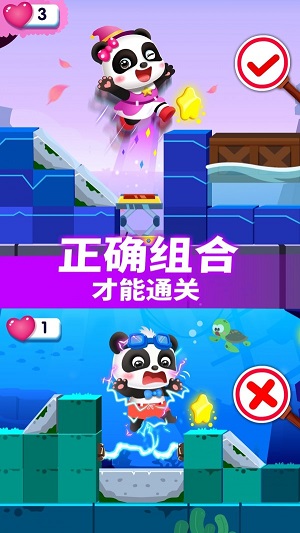 小魔女大冒险百度手机助手  v9.19图3