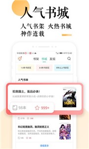 po18浓情小说无广告2024  v1.4.0图2
