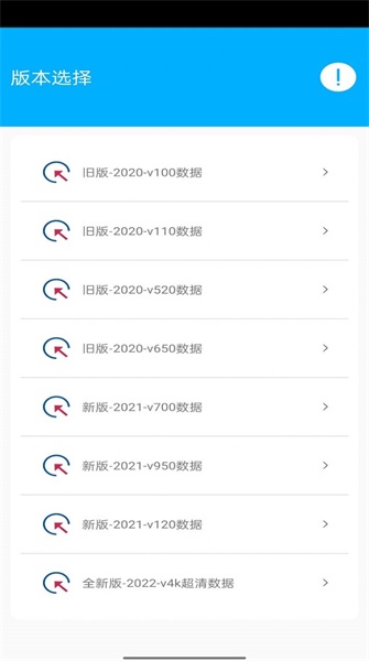 花火带货助手app下载安卓手机