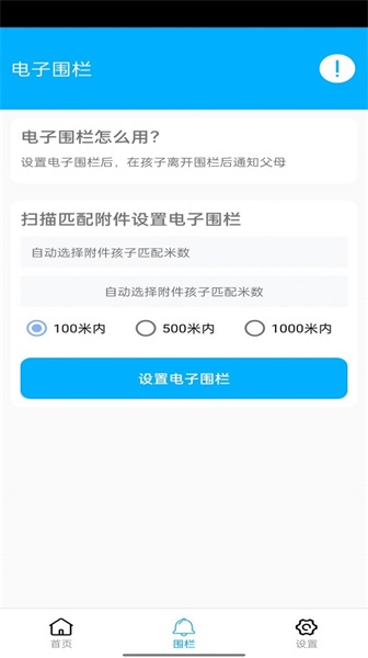 花火带货助手下载app官方免费版苹果手机  v4.0.1图1