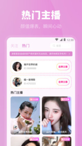 魅影免费安装正版下载官网  v5.3图1