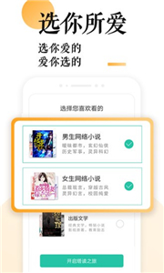 po18浓情小说无广告2024  v1.4.0图3