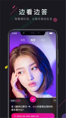 v群社区暗号  v1.0.0图1