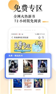 po18浓情小说无广告2024