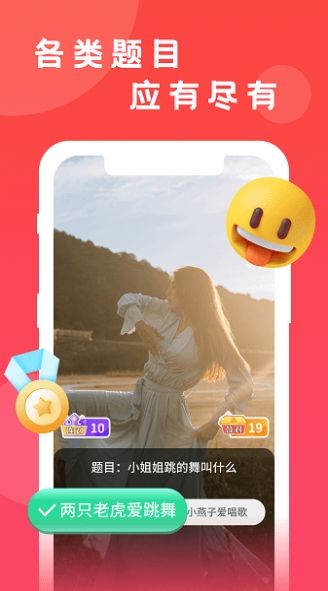 成品短视频软件推荐下载app  v3.49.00图1