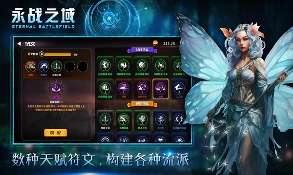 永战之域下载手游2023  v0.1.1图3