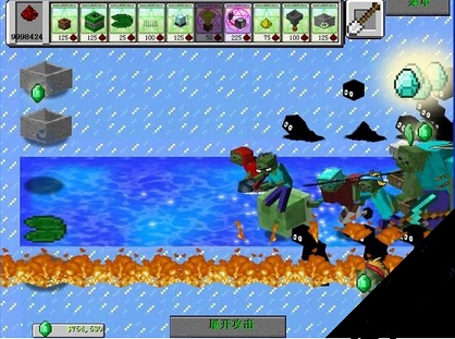 mc大战僵尸2重制版3.0TDM  v0.0.3图3