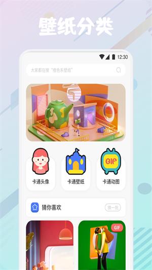 疯狂图库2024  v1.1图2