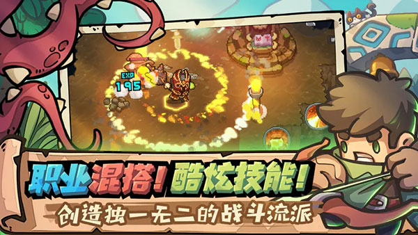 元气骑士前传4399版本下载