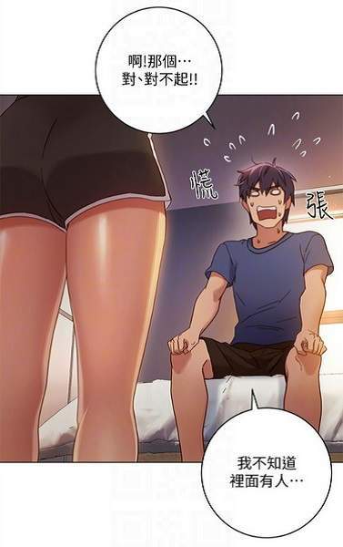 全彩库番库漫画acg韩国漫画下载  v1.0图1