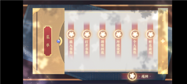 橙光主君主母录金手指最新版