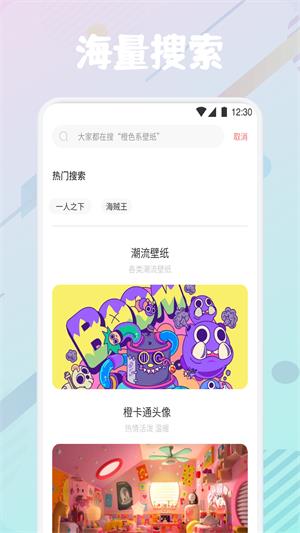 疯狂图库2024  v1.1图3