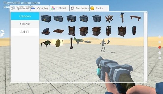终极沙盒s下载安装  v2.6.2图3