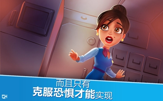 安珀的空姐梦游戏破解版  v2.0.2图1