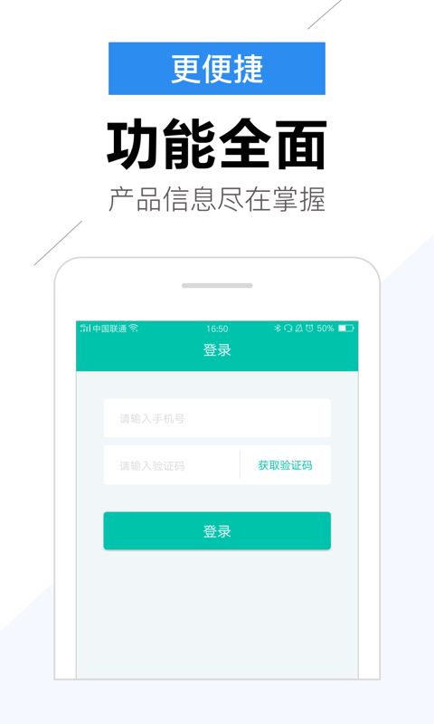 爱分期贷款app下载  v2.3图5