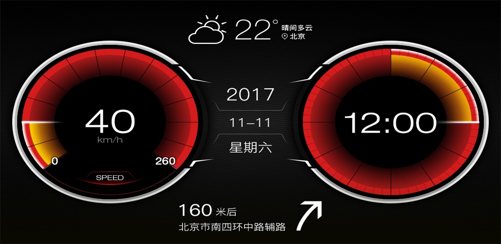 XUI车载桌面官网
