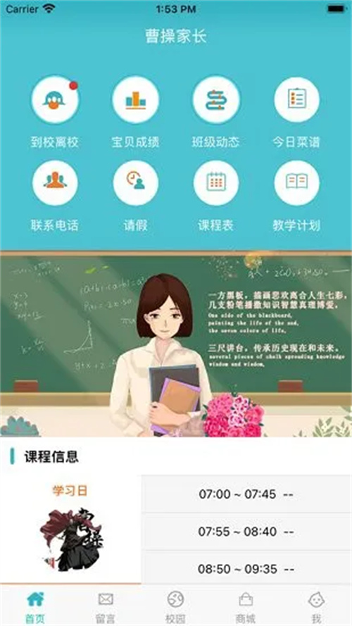 九一助手安卓版下载安装最新版苹果  v2.0.1图1