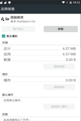 全机型防闪框架2024