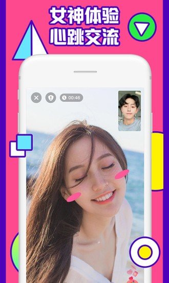 callme聊天软件下载